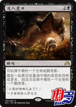 Qu Duo card] Wanzhi card sent into Hukou Jane Chinese English Yi Chui Shadow SOI black gold