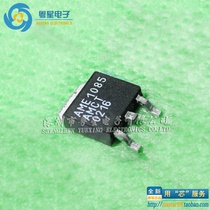 AME1085AMCT AME1085AMCTZ AME1085 patch TO-252 pressure regulating IC new original