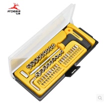 43 pieces of sleeve air batch set (chrome vanadium steel) RT-1643 flying deer cross batch one-word batch star batch