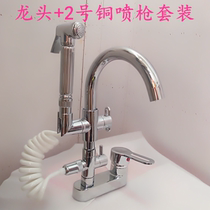 Copper single handle double hole Basin hot and cold rotating faucet 10 spray gun shower faucet mixing valve washbasin faucet