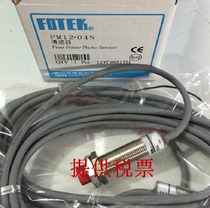 Original FOTEK Taiwan Yangming proximity switch sensor PM05-02N 5 cm sensing distance 2MM