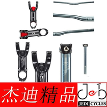 Egg beater crankbrothers Cobalt 2 3 Bicycle Swallow Horizontal Seat Pole Sitting Tube Lock Handle