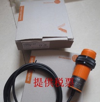 New IFM IFU door proximity switch sensor KI0208 KI-2150-BBOA NI