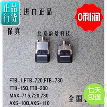 Brand new original imported EXFO Max715B Max720B Max730B Max730B OTDR optical port adapter