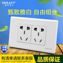 Special 118 type six-hole switch socket panel wall concealed household appliances 6-hole ten-hole socket combination set