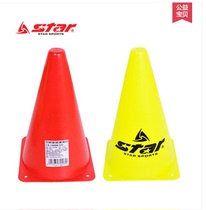 Star Shida Signs Barrel Triangle Cone Barricade Barrier Football Basketball Training Equipment 23CM