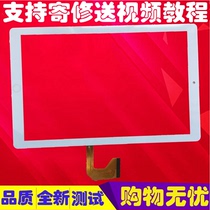 MJK-0911-FPC MJK-0837-FPC touch external screen handwritten screen MJK-0895