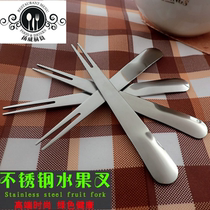 Stainless steel crab fork dessert fork creative cute fruit fork spoon one customizable LOGO