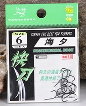 Wolf King Quick Knife Diamond Fishing Hook Hook Fishing Hook Fishing Small Accessories Fishing Gear