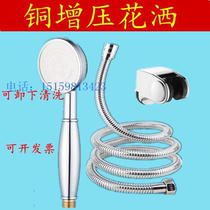 Copper portable pressurized shower set pressurized copper handheld shower shower head shower head shower shower head