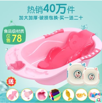 Newborn baby bath tub for young children bathtub large newborn baby supplies can sit down