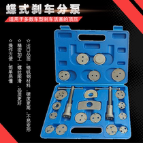 Special tool for disassembly assembly and replacement of automobile brake pads