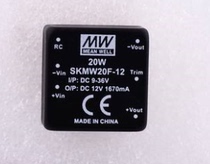  Factory direct sales Taiwan MEAN WELL MEAN WELL power supply original fake one lost ten SKMW20F-15