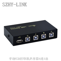 SZHY-LINK manual USB printer Sharer four 2 in one out 4 Port USB switcher 4 two in 1 out