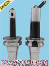 BT50-BSA38-180 210 45 degree coarse boring tool handle extended boring tool blind hole