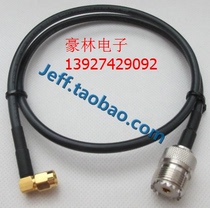 Walkie-talkie transfer cable SMA elbow male head to M female head (SL16UHF) 50-3 line UHF SMA-KJW 1 meter