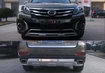 15 GAC Trumpchi GS5 Speedbo Bumper Subo Front and Rear Bars GS5 Front and Rear Bars Modification
