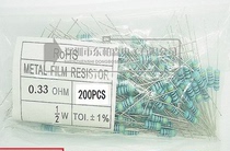 (2W resistance 1% accuracy) 0 33R 0 22R 0 15R 0 51R A pack of 200 = 19 yuan