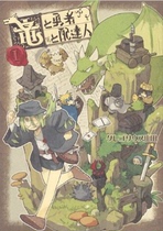 Daily edition of the new Dragon and the Dragon and the Mailman 1-6 Unit Price of the Glegaolly Yamada comic book Single Line