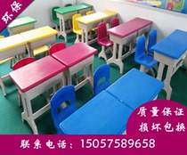 Kindergarten tables and chairs Preschool desks and chairs Plastic desks and chairs Primary school students Single double desks and chairs Childrens tables and chairs