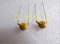 VY1681M31Y5UQ63V0 VY1681M31Y5UQ63V0 VY1 681M VY1 Y1 500V X1 760V imported porcelain chip capacitor
