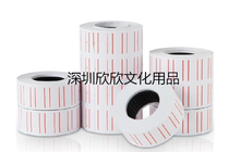 Price paper MX5500 price paper Code paper price Paper single row price tag special 10 rolls
