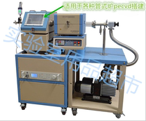 pecvd device module tubular furnace retrofit module plasma radio frequency coil kit diy deposition cvd