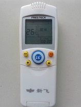 Xinfei air conditioner remote control YK-04BG generation HZDF YK-04AG