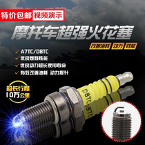 Motorcycle spark plug fire nozzle A7TCD8TC high pressure cap nozzle motorcycle accessories bending beam pedal straddle bike