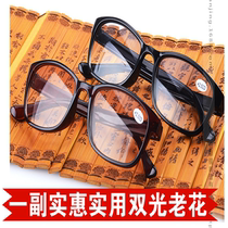 Reading sun glasses men bifocals ultra-light photon radiation lao guang jing sunglasses elderly drive diao yu jing