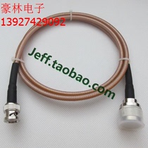 RF adapter cable BNC male to N-J BNC N-JJ RG142 line 30cm