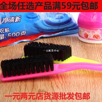 Leather shoe brush shoe brush shoe oil brush plastic multi-purpose brush cleaning oil brush soft brush washing brush