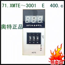 Factory direct high precision digital display temperature control meter temperature controller XMTE ~ 3001 E 400 c