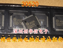 30520 BOSCH Bosch diesel computer board fuel injection control driver chip original car IC