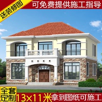 Rural building villa drawings Rural self-built house two-story house design and construction drawing renderings Apartment plan