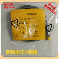 Centrair Fully Sealed Switch sensor EL15X-40FT-FZ3-R2TL30X-40FT-FZ3-R2