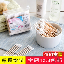 Double head wooden stick cotton swab ear cotton swab cotton swab cotton swab cotton swab cotton swab cotton stick disposable cotton swab