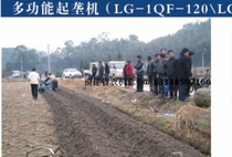 Walk-up ridge machine Walk-up trencher Walk-up ridge machine Walk-up tractor (diesel engine and chassis not included)