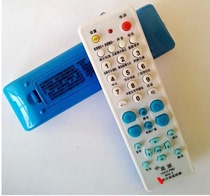 Zhongjiu sixth class machine universal remote control 70% machine direct use function all set convenient