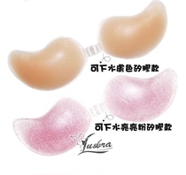 Small breast enhancement pad invisible chest patch gathered small breast thickened bride wedding dress patch swimming bikini breathable sexy