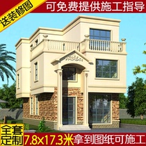 Villa three-story rural self-built house construction drawing Full set of rotating stair drawings Professional design with inner courtyard office