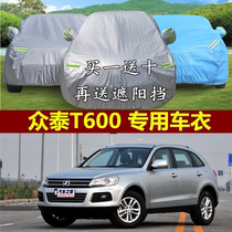 New Zhongtai T600 car coat car cover special off-road SUV sunscreen rainproof heat insulation sunshade thickened car jacket