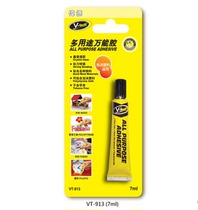 Weide V-tech multi-purpose universal glue (7ml) card-mounted sticky foam VT-913