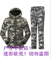 Outdoor sports camouflage military suit soft shell fleece assault suit suit mens warm windproof water Mountaineering