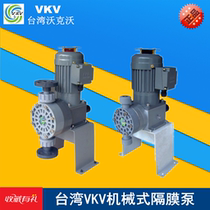 Taiwan Walker VKV mechanical diaphragm metering pump KHD-501 dosing pump flow 1200L H