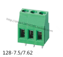 KF DG129 7 62mm 7 5mm pcb welding screw terminal straight foot environmental protection manufacturer promotion