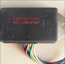 Tianma Dadi Xinkai Tiaqi Meiya North China Automobile Great Wall Zhongxing Automobile Voltage Regulator 6-wire Universal Type