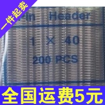 Single row pin 2 54MM pitch 1*40p single row pin a pack of 200
