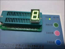 0-56-inch 1-bit bright yellow-green light digital tube one green conyang 5161BG coyin 5161AG