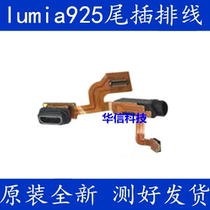 Nokia Lumia925 USB charging port tail plug cable N925 microphone headphone jack small Board